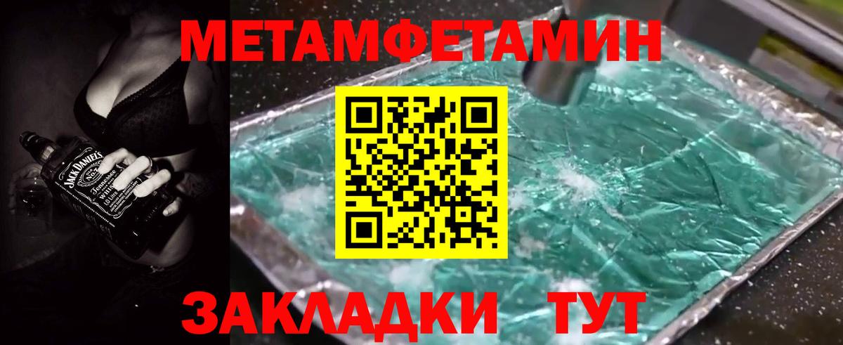 Верхний Уфалей  АМФ  Вход с VPN  Amphetamine Premium 