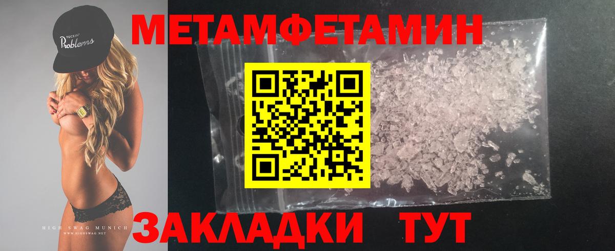 Гарик  MDMA  Alpha-PVP  Вход с VPN  АМФЕТАМИН  Верхний Уфалей  Мяу-Мяу  КОКАИН  Кокаин  Канабис 