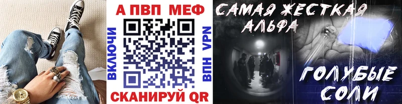 Alfa_PVP мука  блэк спрут ТОР  Верхний Уфалей  наркотики 