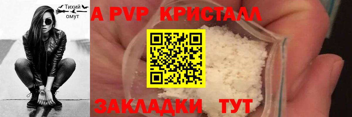 Альфа ПВП СК   КОКАИН  Codein  Бошки Шишки  Наркошоп  Меф МЯУ МЯУ   Гашиш  Верхний Уфалей  Вход с VPN  ГАШ 