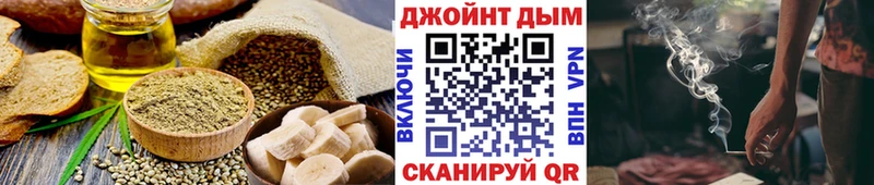 Еда ТГК конопля  Верхний Уфалей 