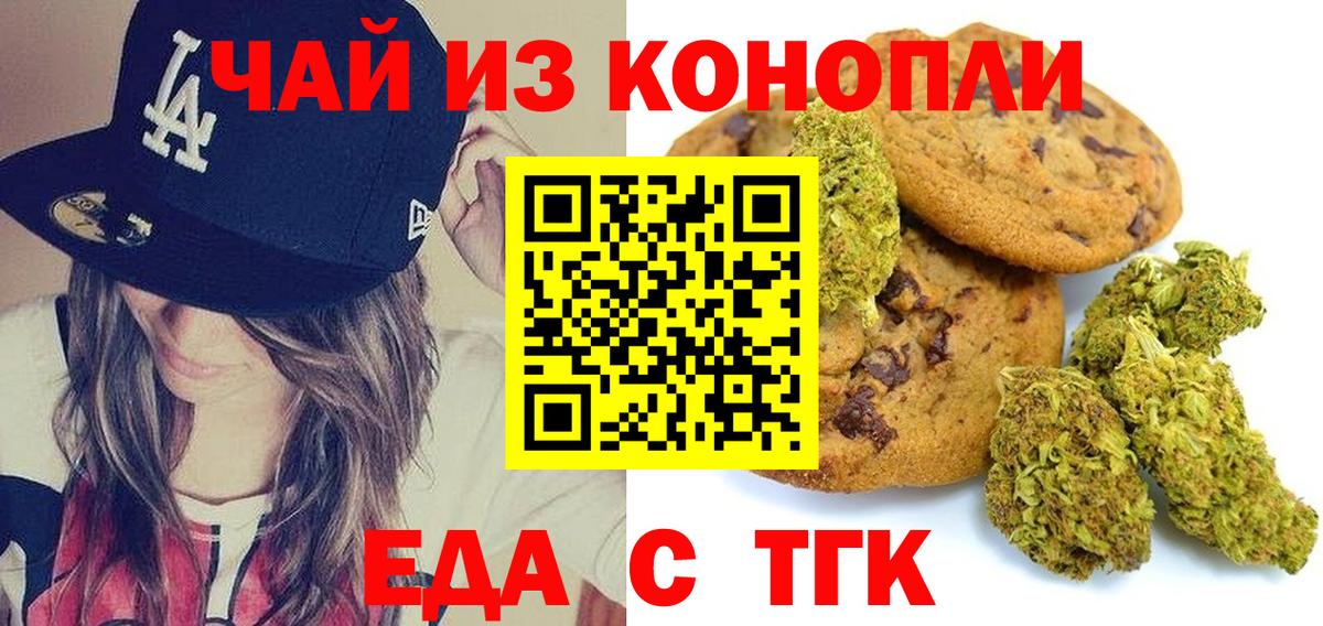 Canna-Cookies марихуана  Верхний Уфалей 