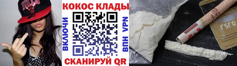 купить наркотики цена  Верхний Уфалей  КОКАИН Эквадор 