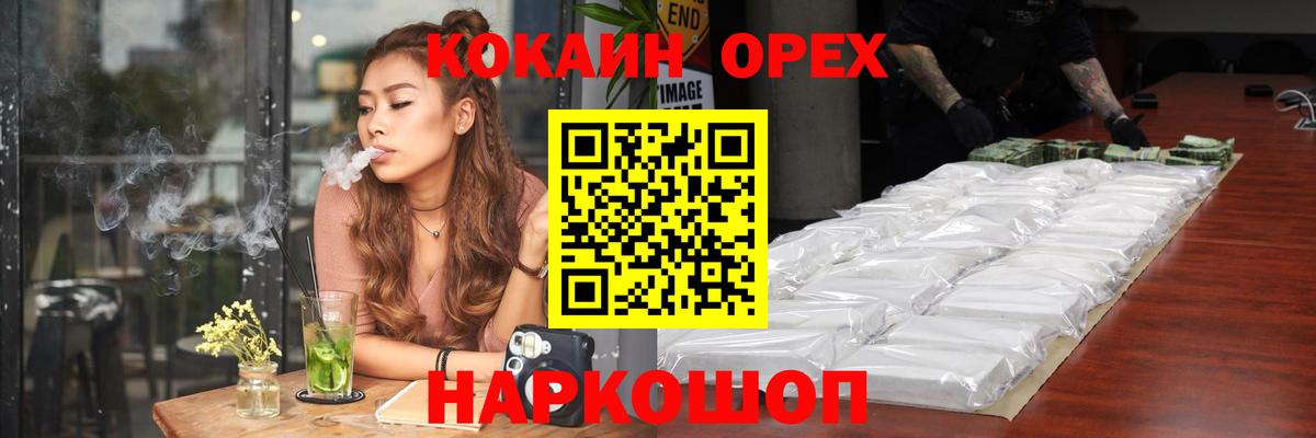 Кокаин Columbia Верхний Уфалей