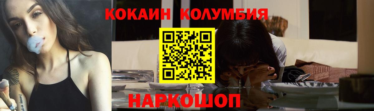 COCAIN Перу  Верхний Уфалей 