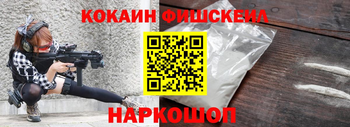 Меф мяу мяу Верхний Уфалей