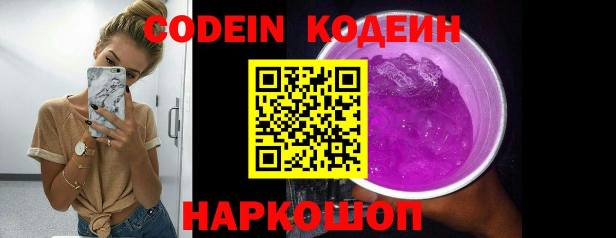 Псилоцибиновые грибы Верхний Уфалей