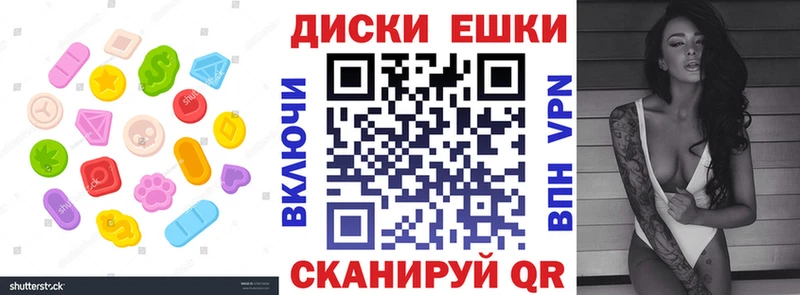 ЭКСТАЗИ 280 MDMA  Верхний Уфалей 
