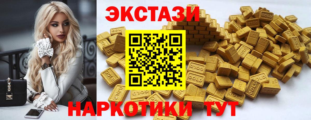 Экстази Punisher Верхний Уфалей