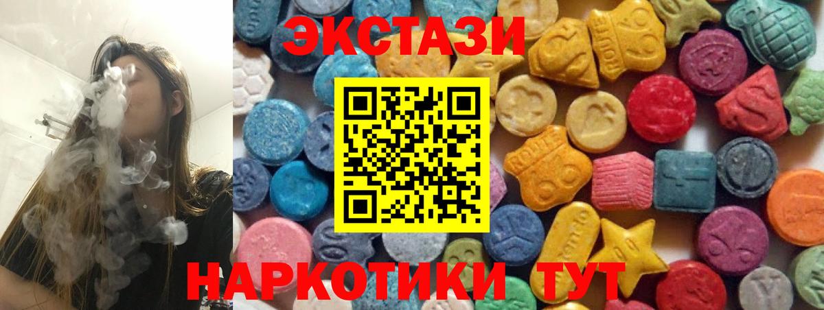 Экстази Philipp Plein  блэк спрут зеркало  Ecstasy  Экстази бентли  Верхний Уфалей 