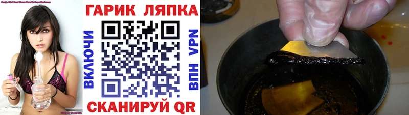 Гашиш Ice-O-Lator  даркнет как зайти  Верхний Уфалей  сколько стоит 