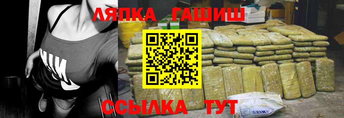 ГАШ VHQ Верхний Уфалей