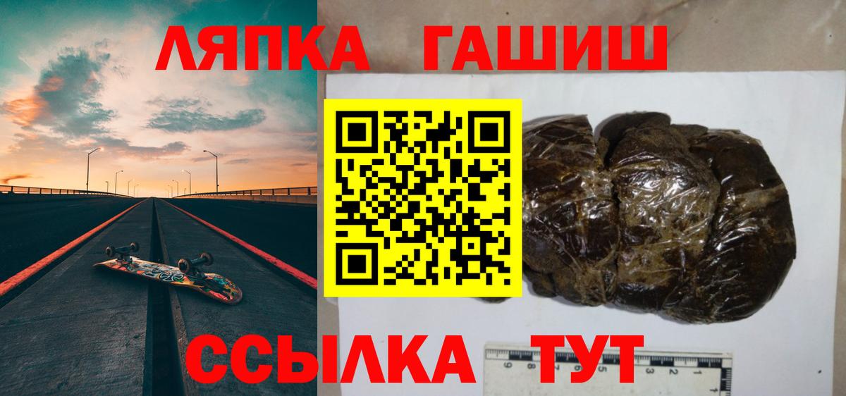 ГАШИШ хэш  Гашиш VHQ  Верхний Уфалей 