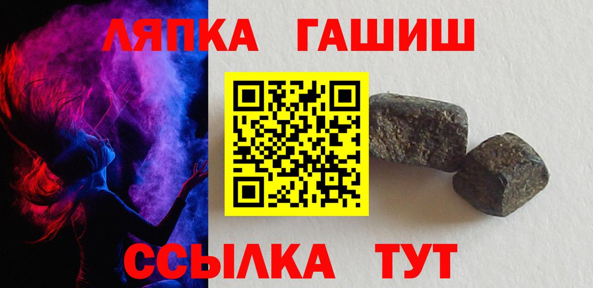 ГАШ Cannabis Верхний Уфалей