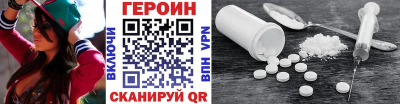 Героин герыч  hydra как войти  Верхний Уфалей 