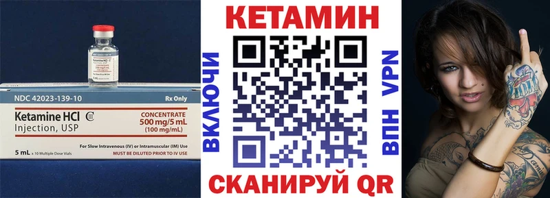 даркнет сайт  Верхний Уфалей  КЕТАМИН ketamine 