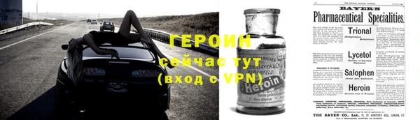 бошки Баксан