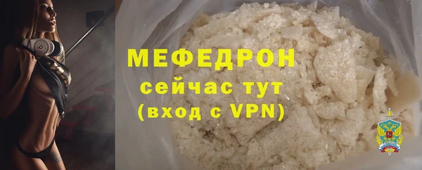 mdpv Бронницы