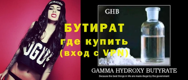 дмт Балахна