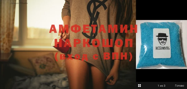 кокаин VHQ Саяногорск