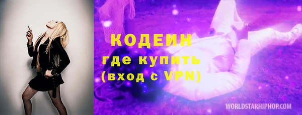 мескалин Белоозёрский
