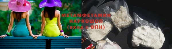 стаф Белокуриха