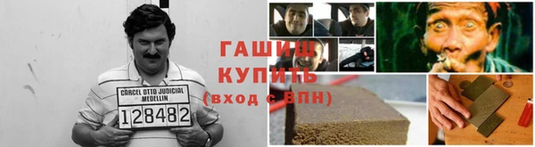 тгк Беломорск