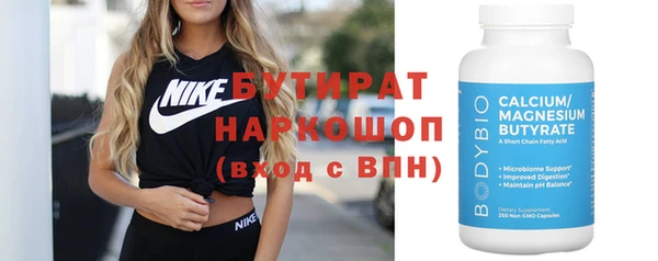 тгк Беломорск