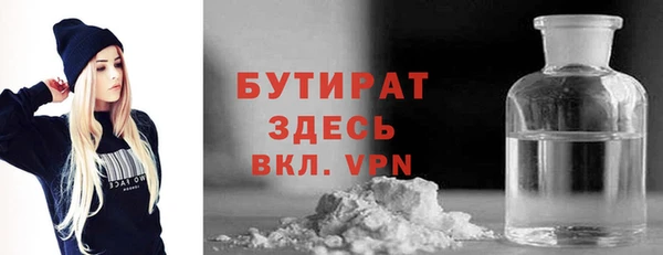 мескалин Белоозёрский