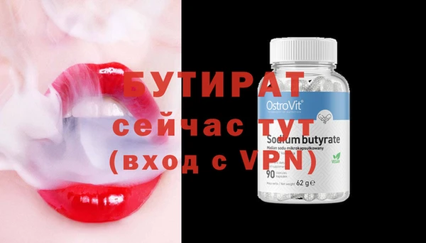дмт Балахна