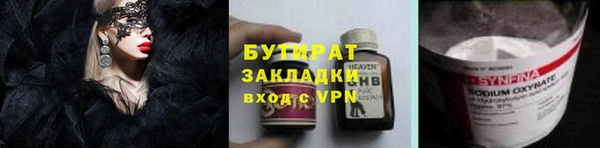 бошки Баксан