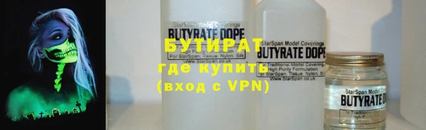 мескалин Белоозёрский