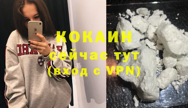 мескалин Белоозёрский