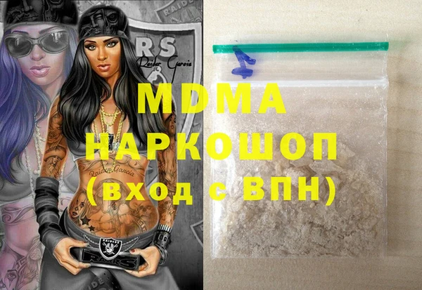 стаф Белокуриха