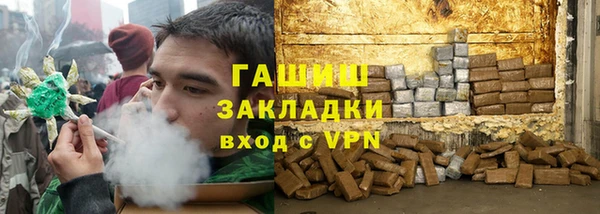 бошки Баксан