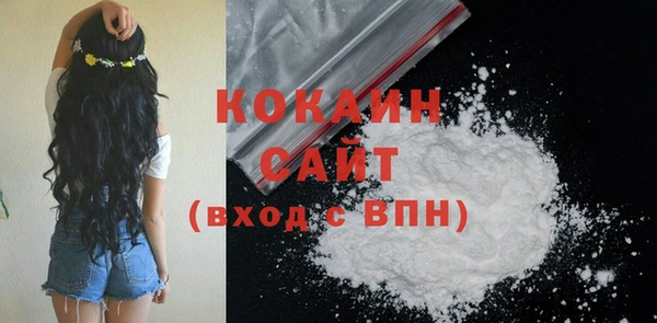 мескалин Белоозёрский