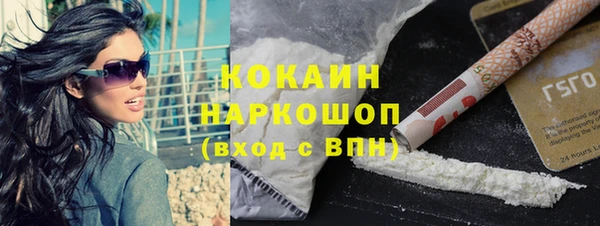 тгк Беломорск