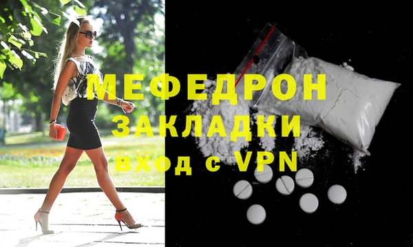 тгк Беломорск