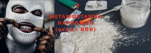 стаф Белокуриха