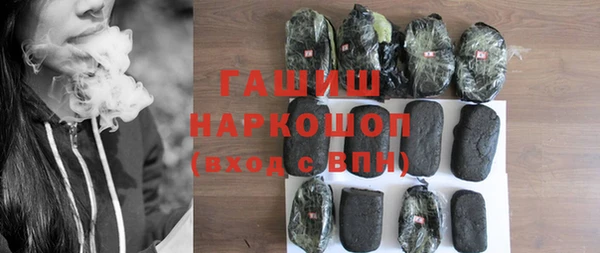 мескалин Белоозёрский