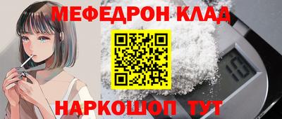 прущий лед Гай