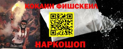 меф Балахна