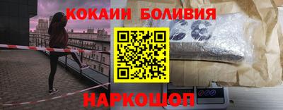 меф Балахна