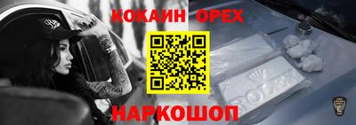 меф Балахна