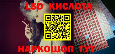 марки lsd Балаково