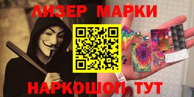 меф Балахна