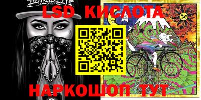 марки lsd Балаково