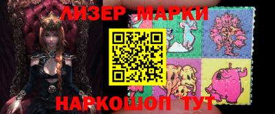 ALPHA PVP Балашиха