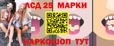 марки lsd Балаково