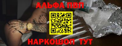 марки lsd Балаково